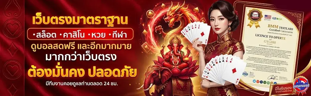 ปานามา8888 สล็อต