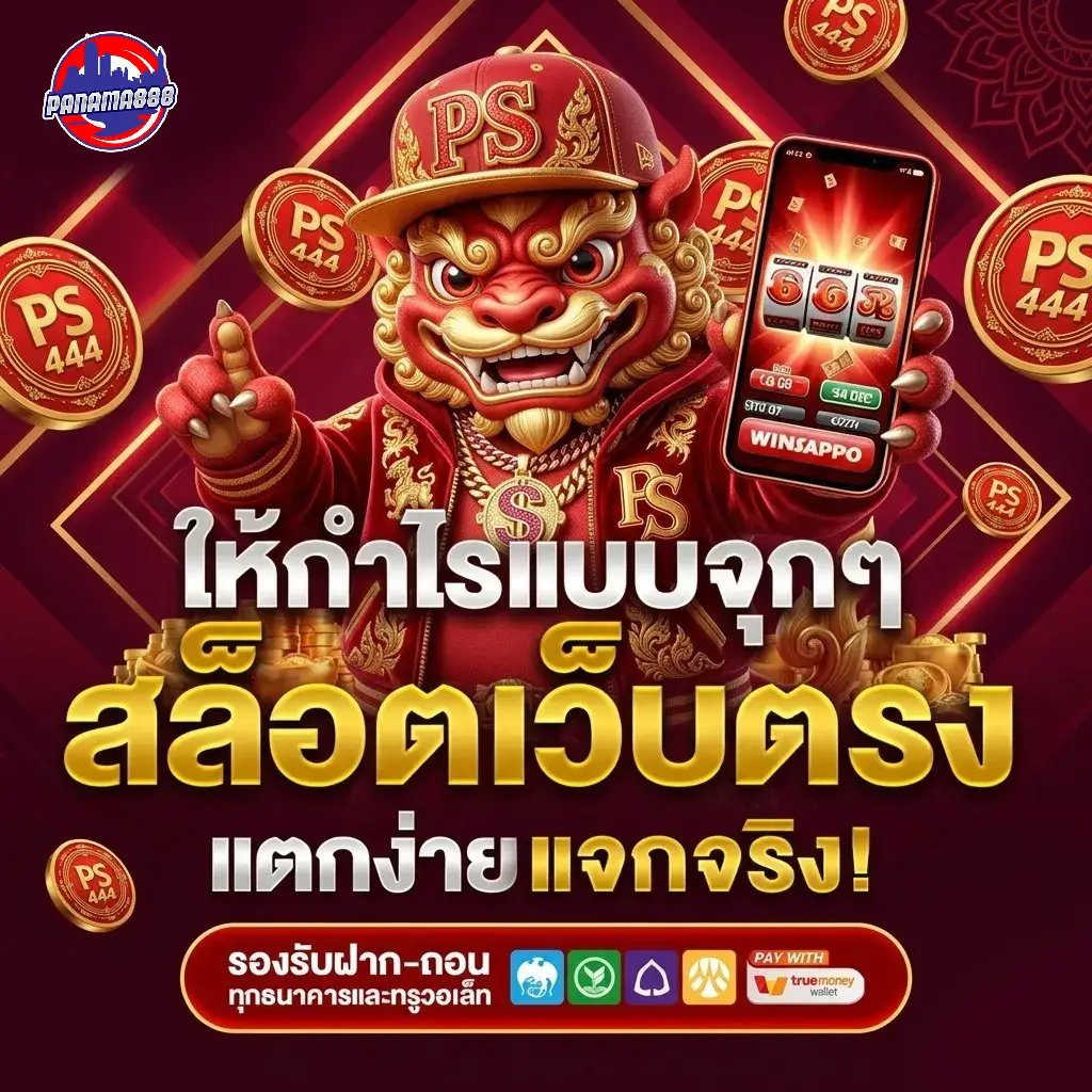 สล็อต 100% รองรับมือถือทุกระบบ