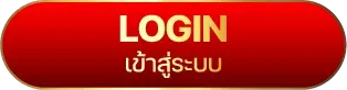 ปานามา8888 เข้าสู่ระบบ